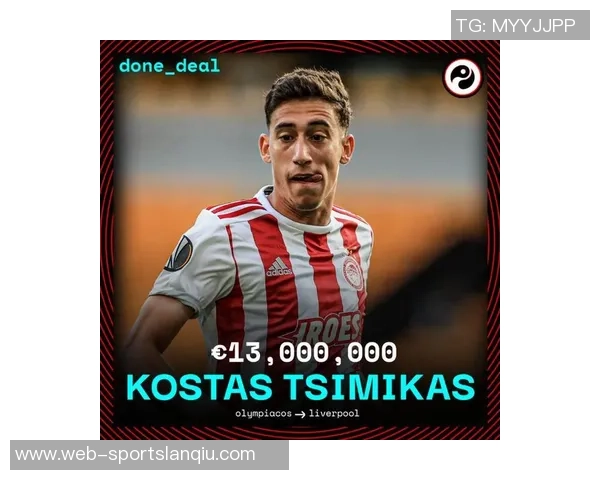 全市场动态齐米卡斯或留队至赛季结束罗马关注比萨后卫安戈里